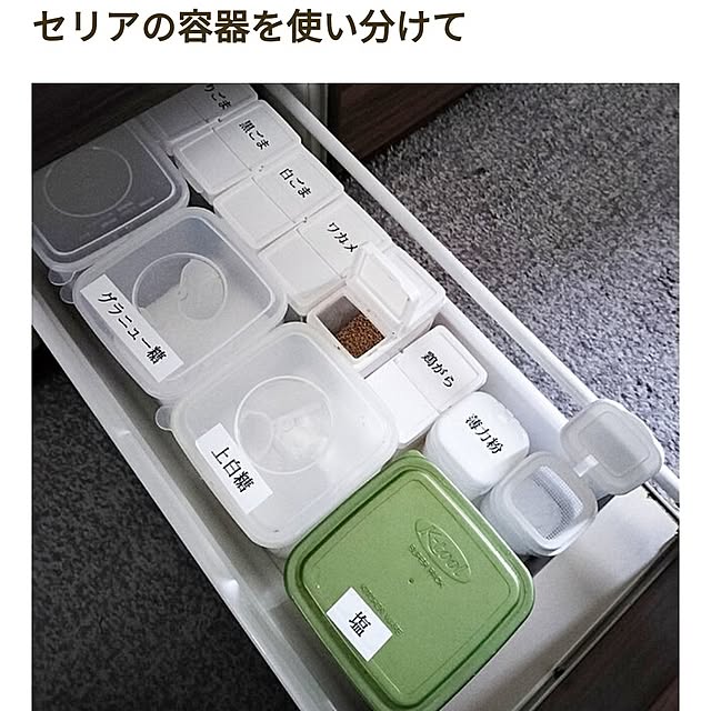 coco0.84.さんの実例写真
