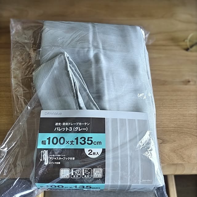 sakiさんの部屋
