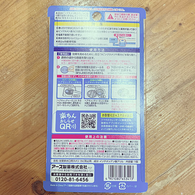 Hideさんの部屋