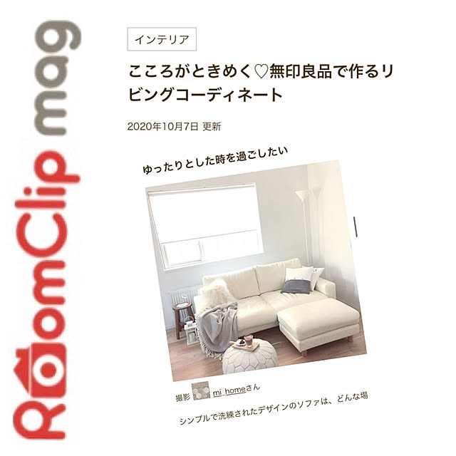mi_homeさんの実例写真