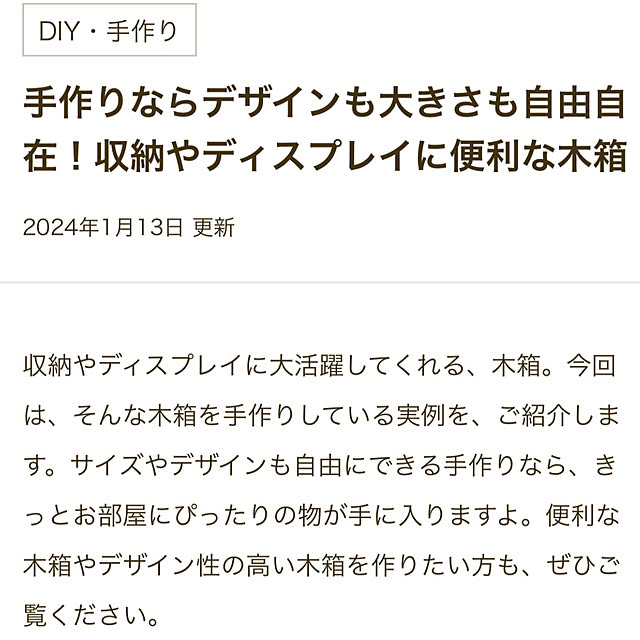 Rt_styleさんの部屋