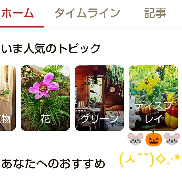 katさんの部屋