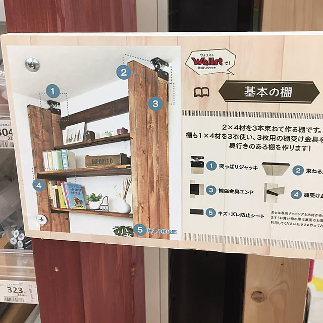emiさんの実例写真