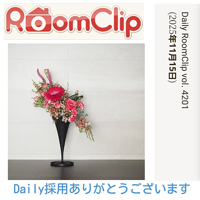 75さんの実例写真