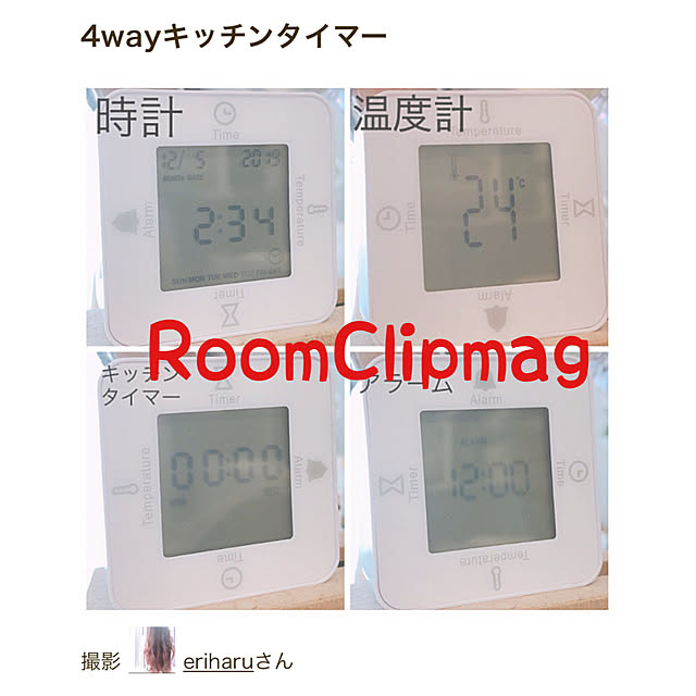 eriharuさんの実例写真