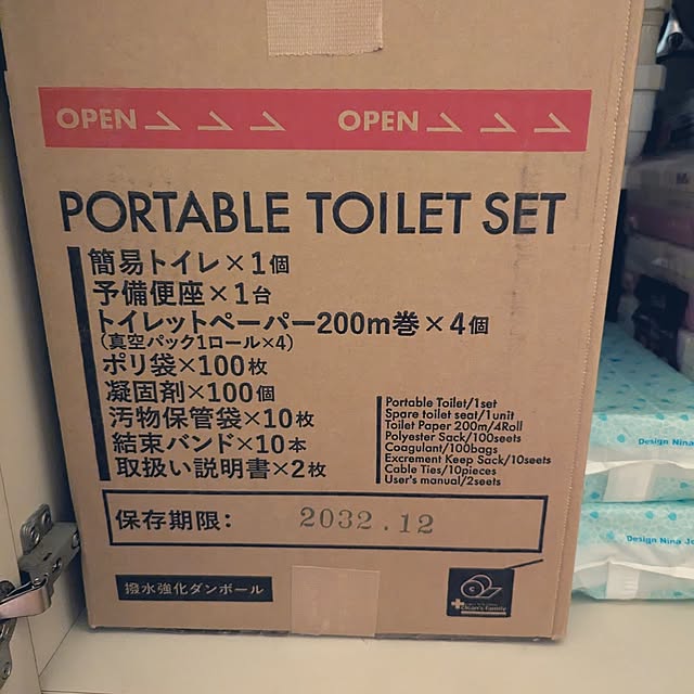 hiroさんの部屋