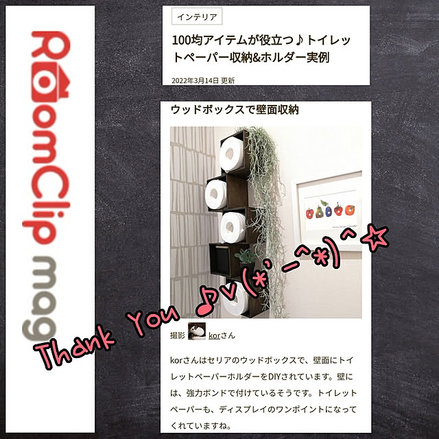 korさんの実例写真