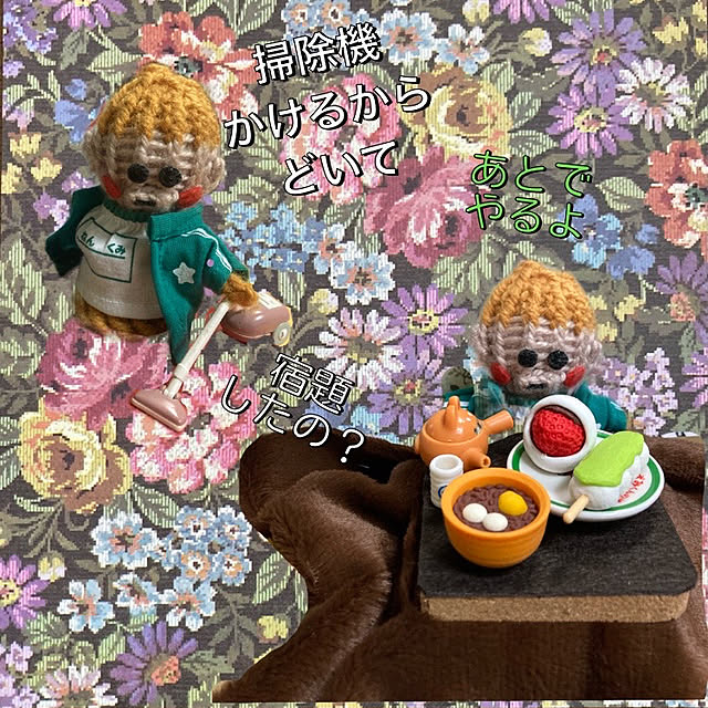 manduonmaさんの実例写真