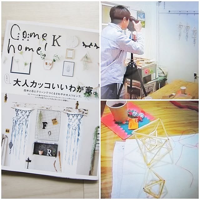 aki.danchilifeさんの実例写真