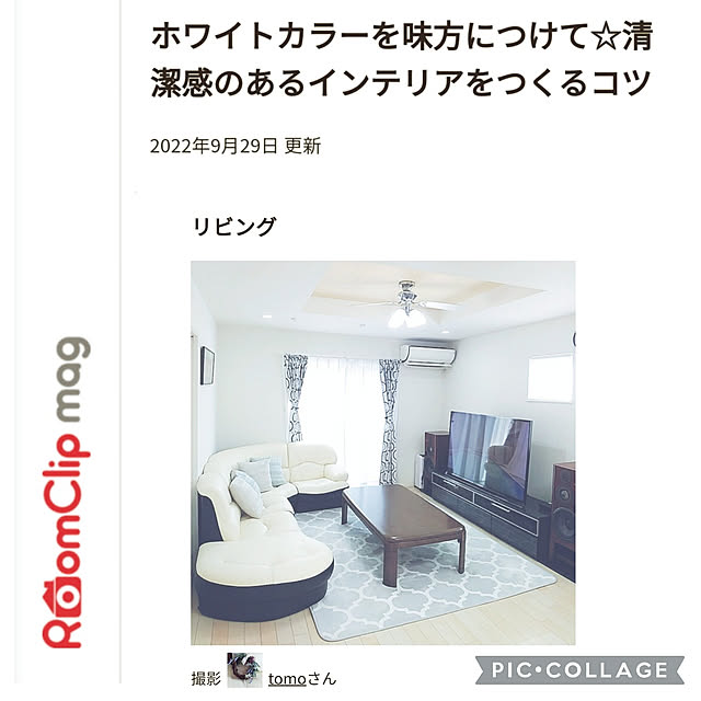 tomoさんの実例写真