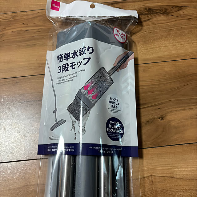 Yukicotoさんの部屋