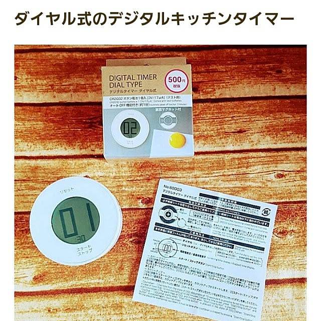 5101103さんの実例写真