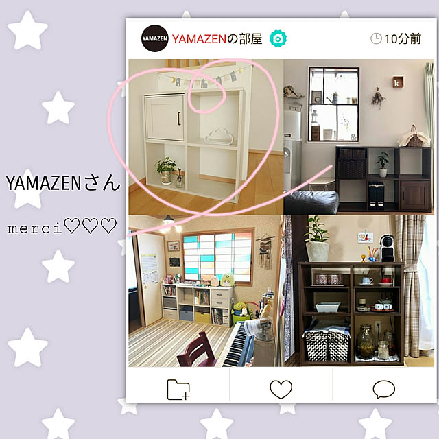 merciさんの実例写真