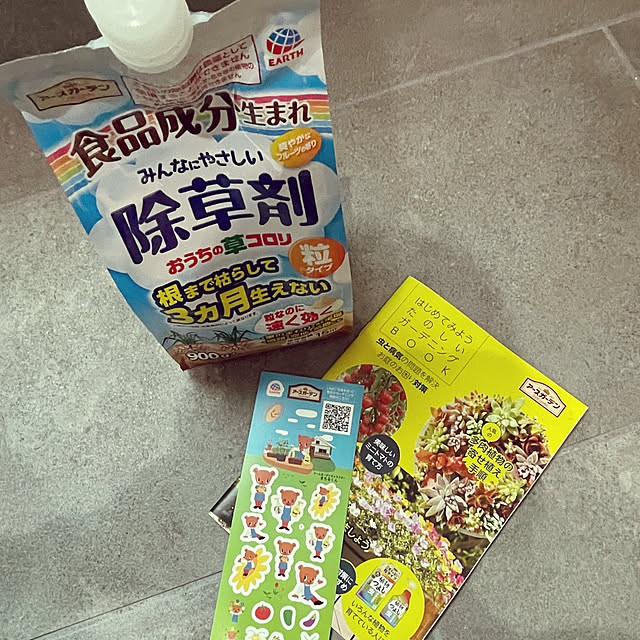 kaichannさんの実例写真
