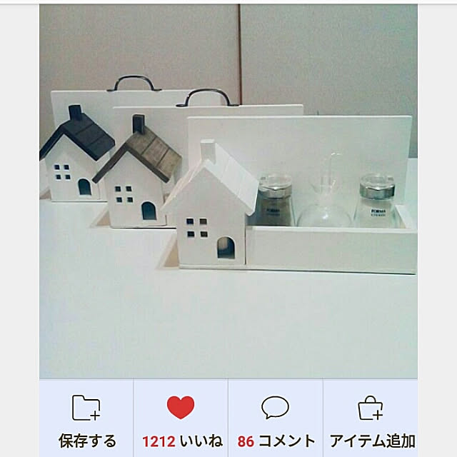 heart.emiemi57.whiteさんの実例写真