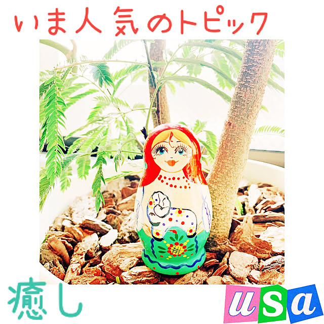 Llatte-usaさんの実例写真