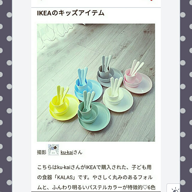 ku-kaiさんの実例写真