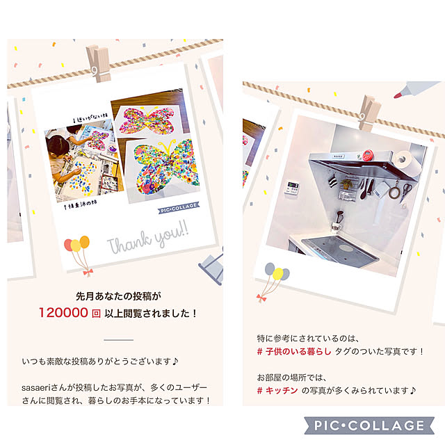 sasaeriさんの実例写真