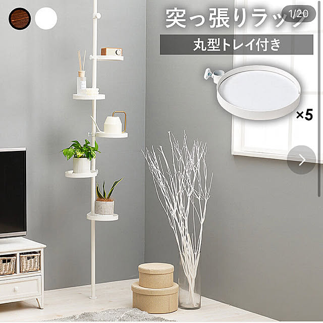 yumimaruさんの部屋