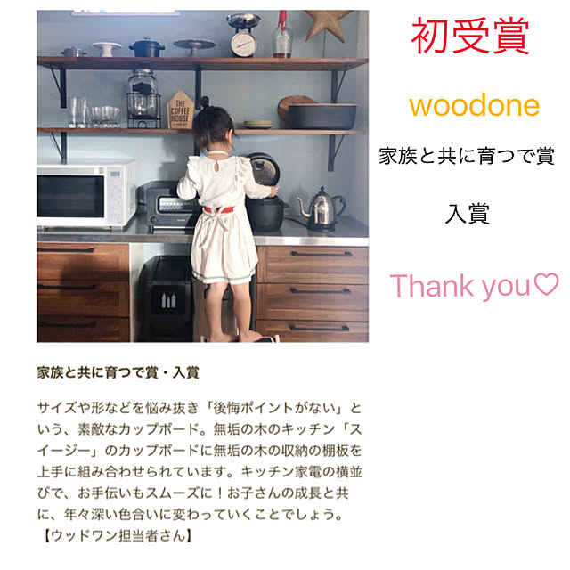 mmさんの実例写真