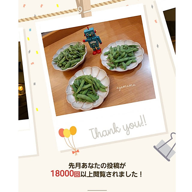 ayamamaさんの実例写真