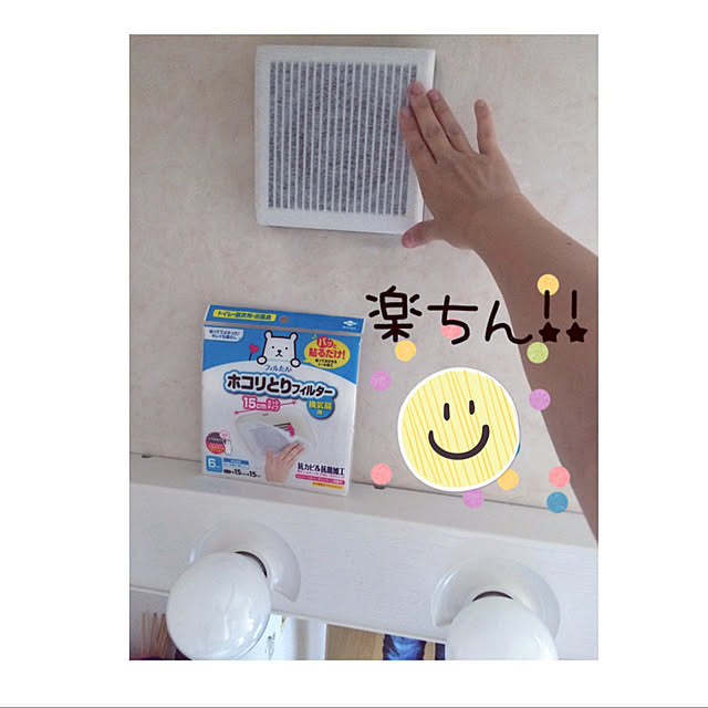 RINa_aKIRAさんの実例写真