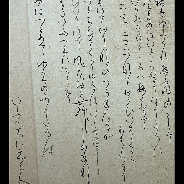 mamizaさんの部屋