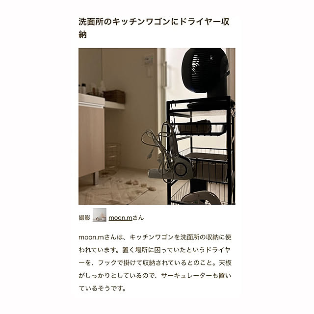moon.mさんの実例写真