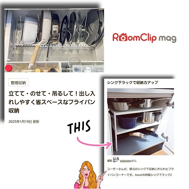 yukapppyさんの実例写真