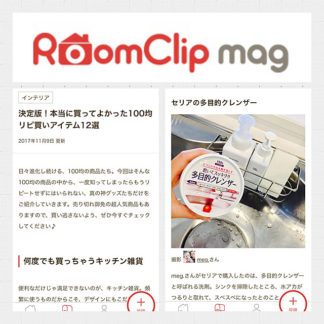 r.m.k.r.さんの実例写真