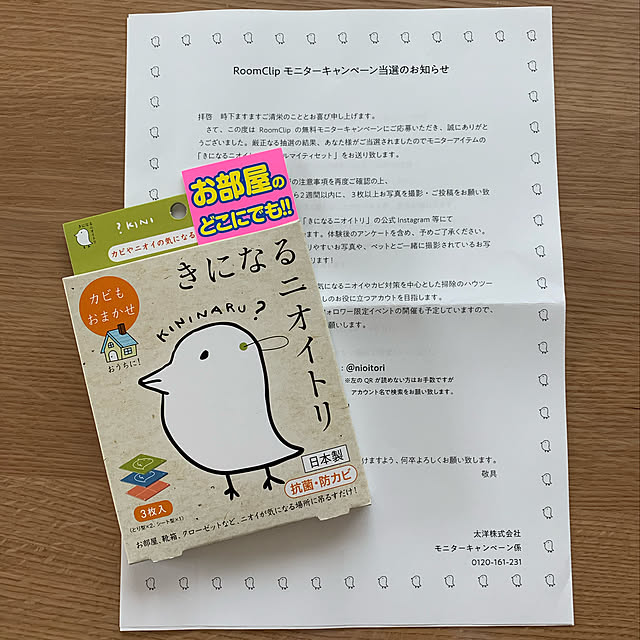 misakichiさんの実例写真