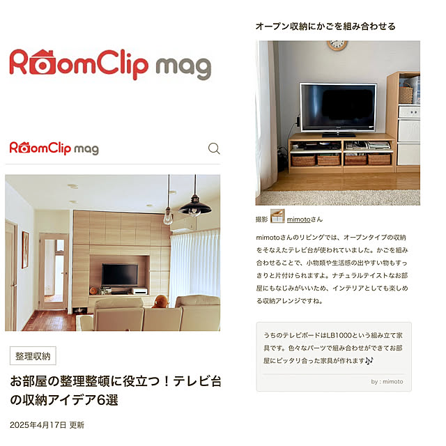 mimotoさんの実例写真