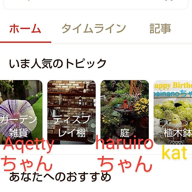 katさんの部屋
