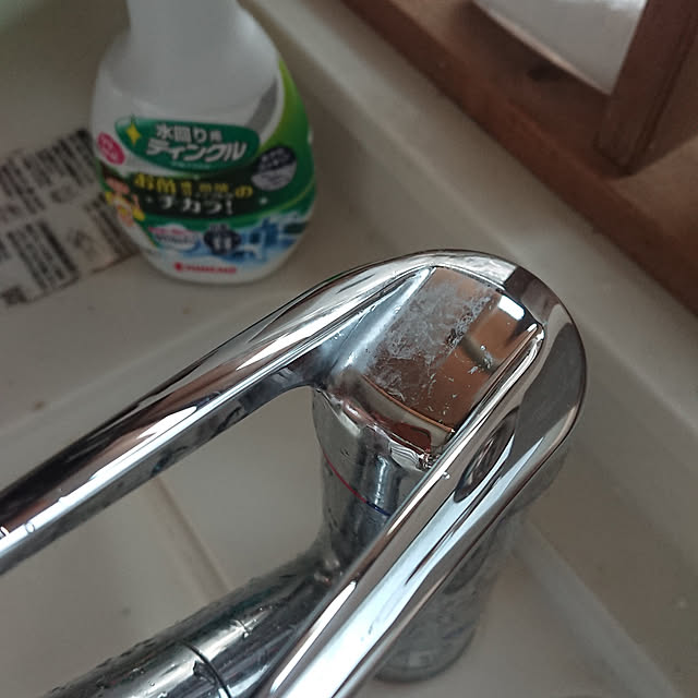 fumi_3さんの実例写真