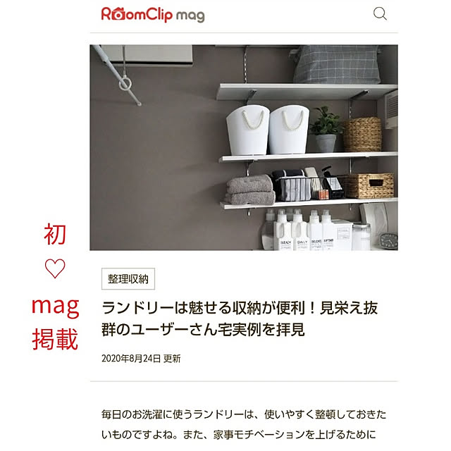 orioriさんの実例写真