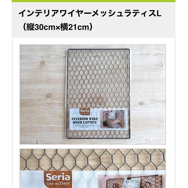 mika415さんの部屋