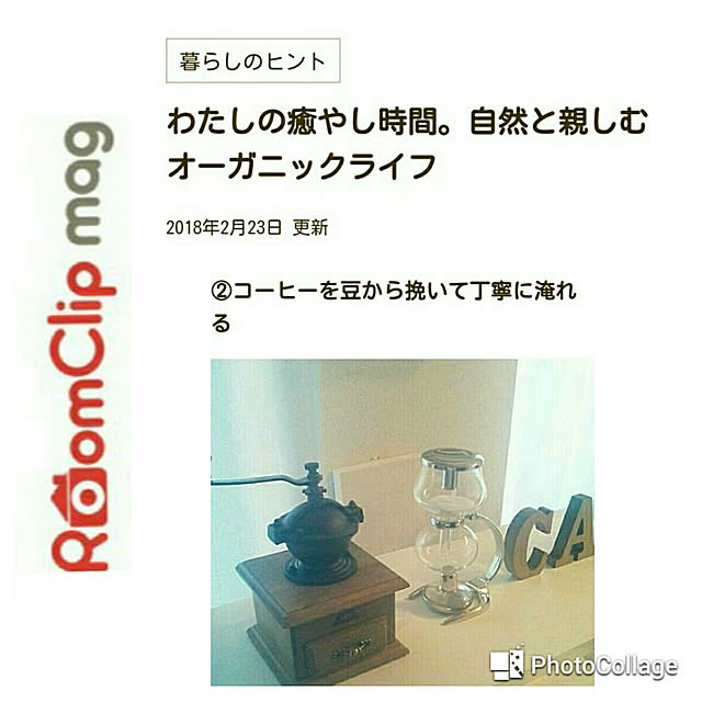 heart.emiemi57.whiteさんの実例写真