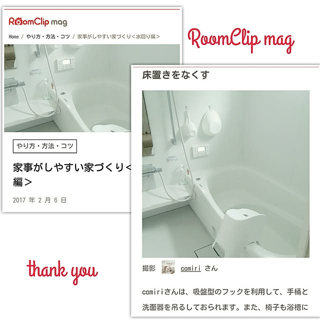 comiriさんの実例写真