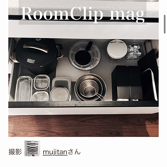 mujitanさんの実例写真