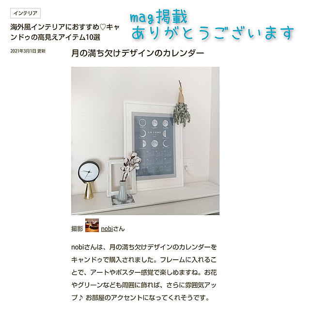 nobiさんの実例写真