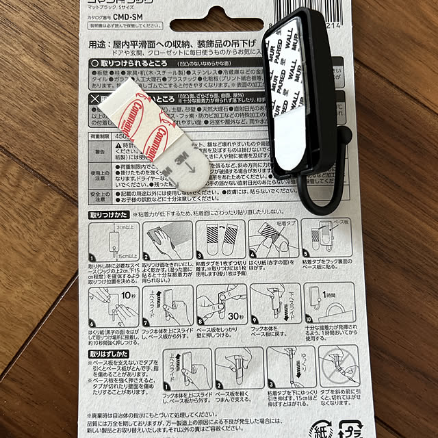 yunyumさんの部屋