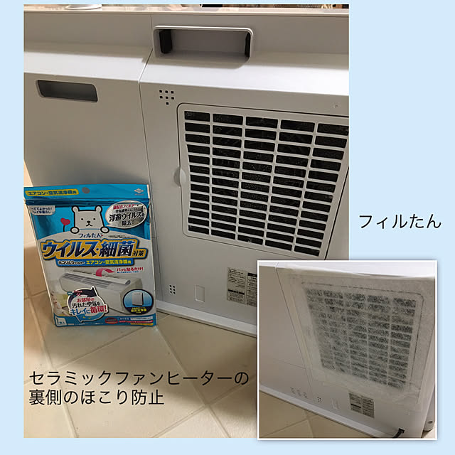 akezouさんの実例写真