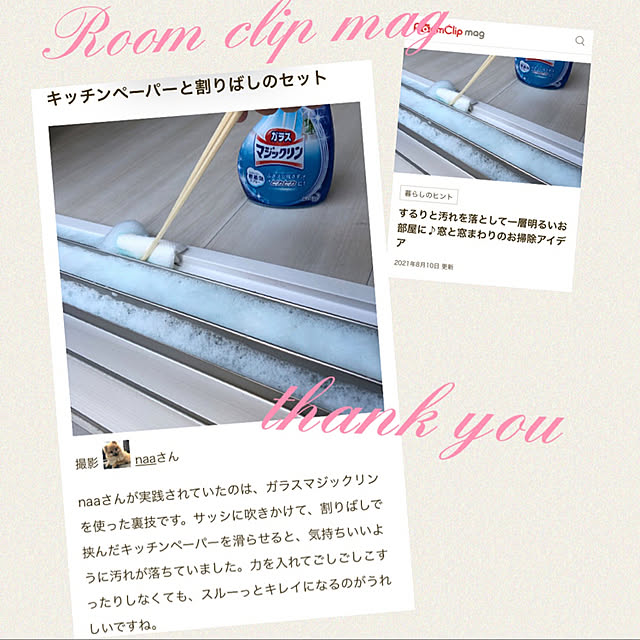 naaさんの実例写真