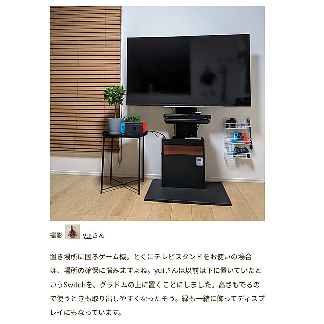 yuiさんの実例写真