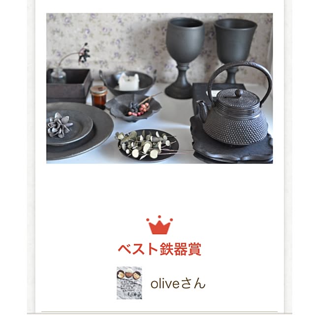 oliveさんの実例写真