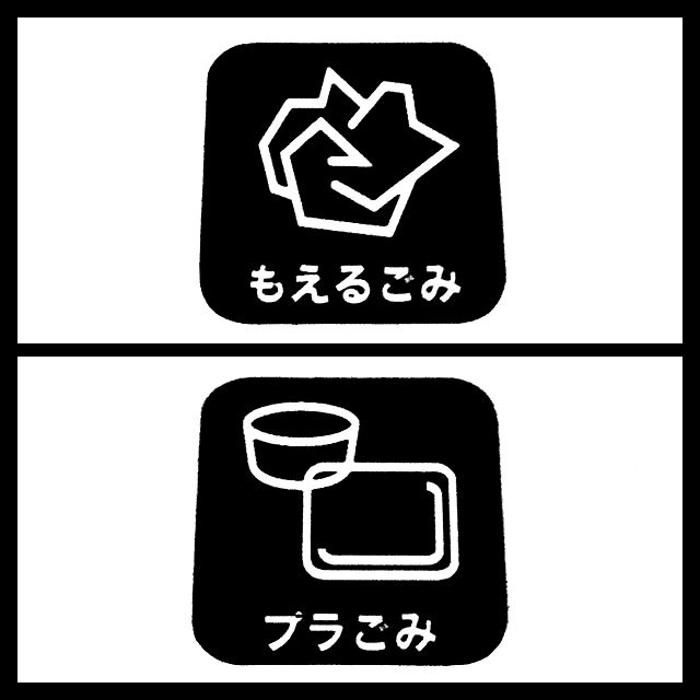 yukatsuさんの実例写真