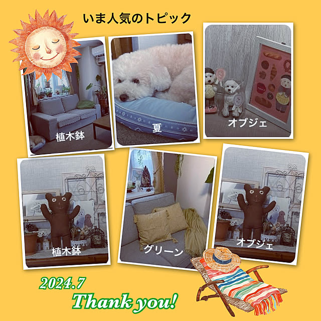 madamkaoriさんの部屋