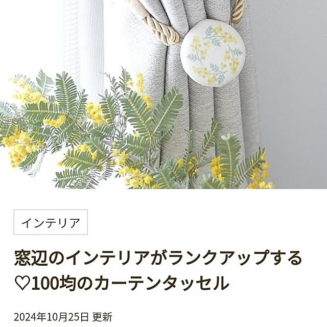 Forest_Umbrellaさんの実例写真