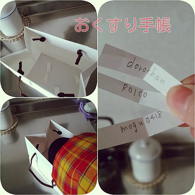 kuruさんの実例写真