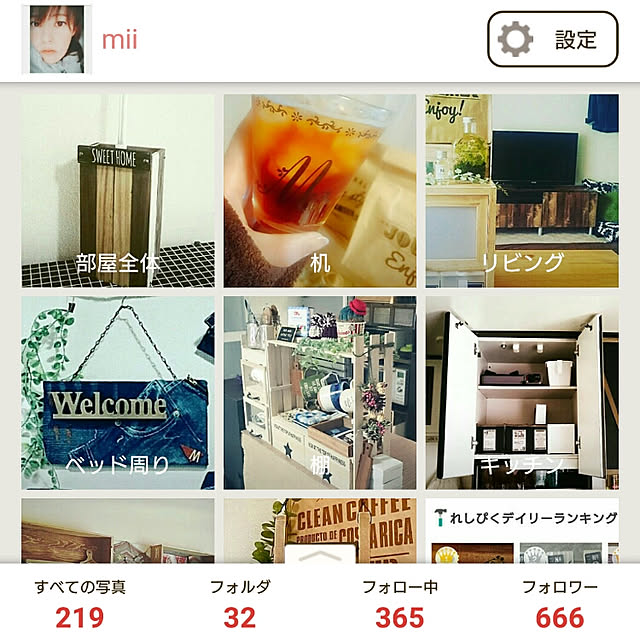 miiさんの実例写真